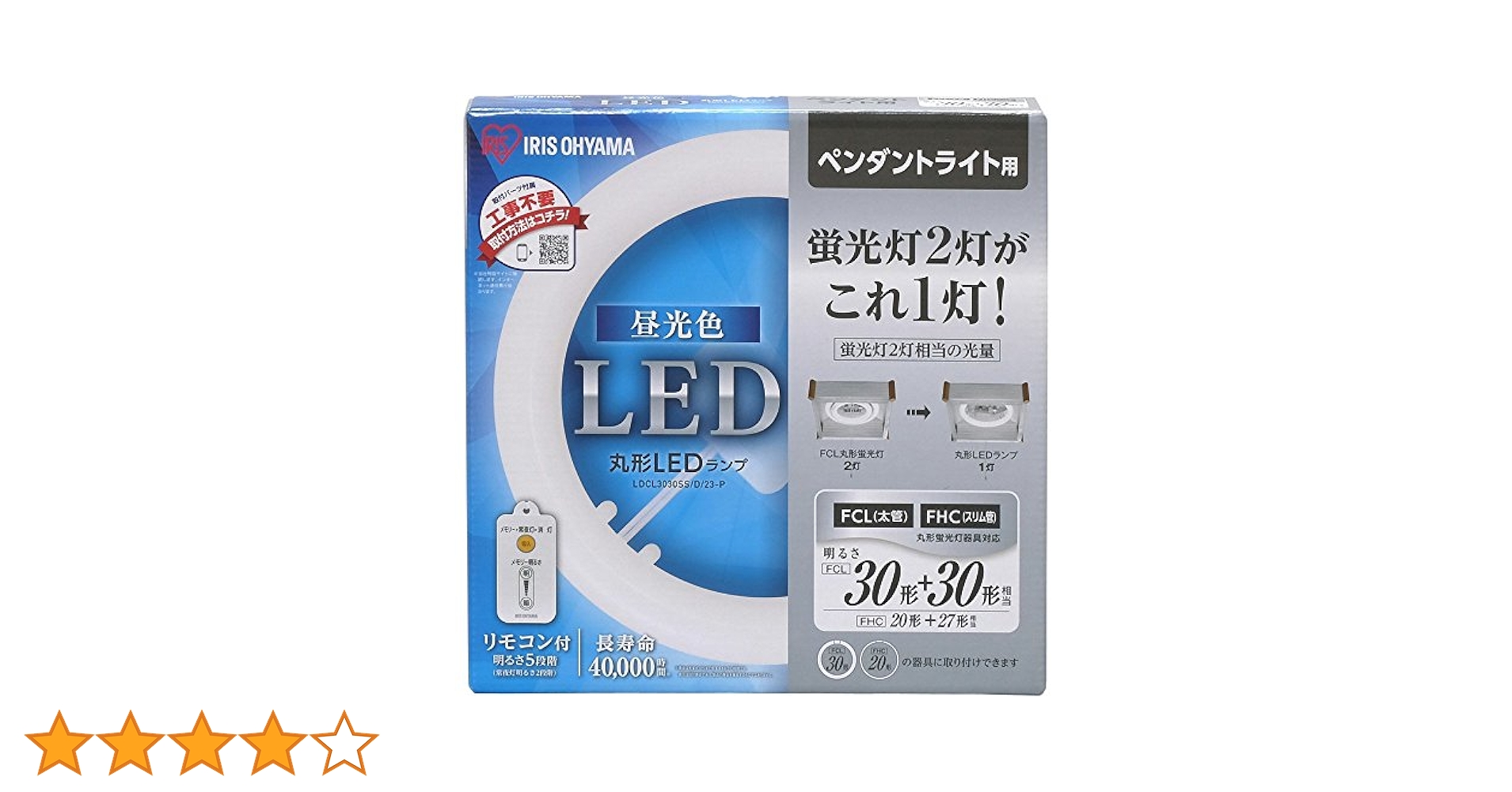 アイリスオーヤマ　LEDランプ　ペンダントライト　30型+30型　32型+40型 Amazon | アイリスオーヤマ LED 丸型 (FCL) 30形+30形 昼光色